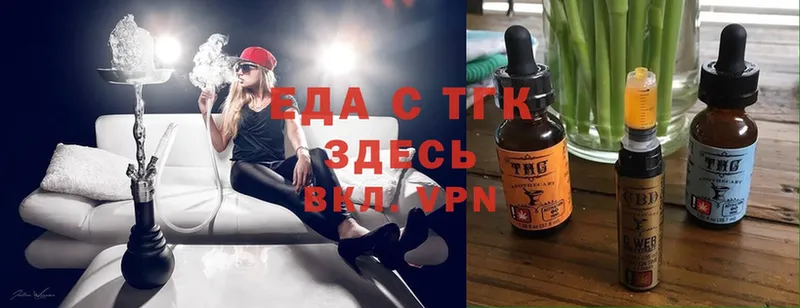 Cannafood конопля  Велиж 