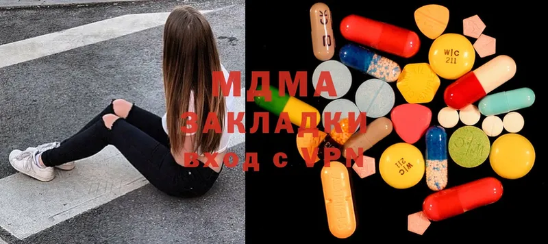 MDMA Molly  Велиж 