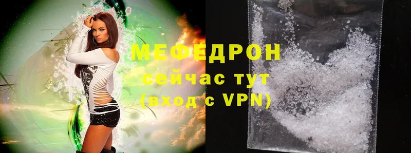 Меф mephedrone  Велиж 